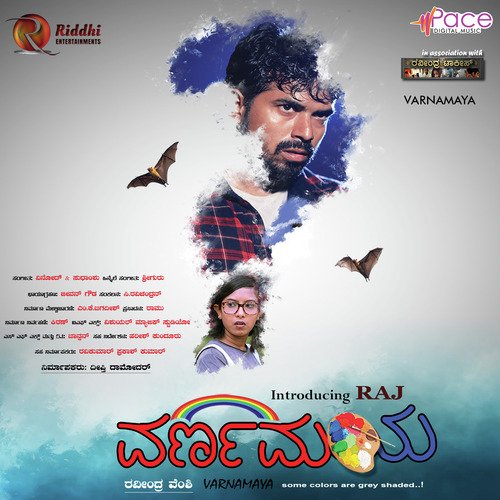 Vinod T Vijay Songs MP3 Download